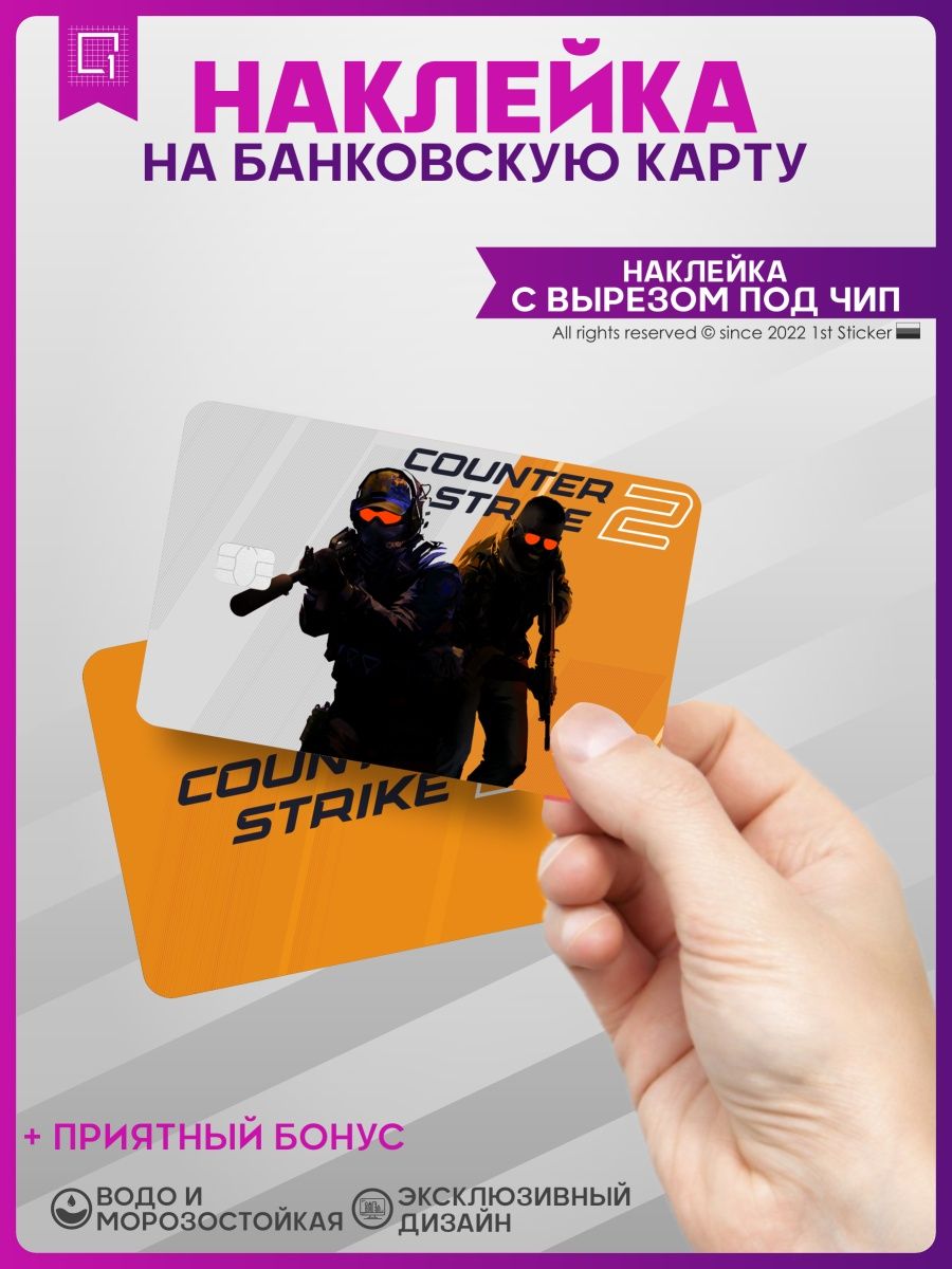 Карта bank кс го