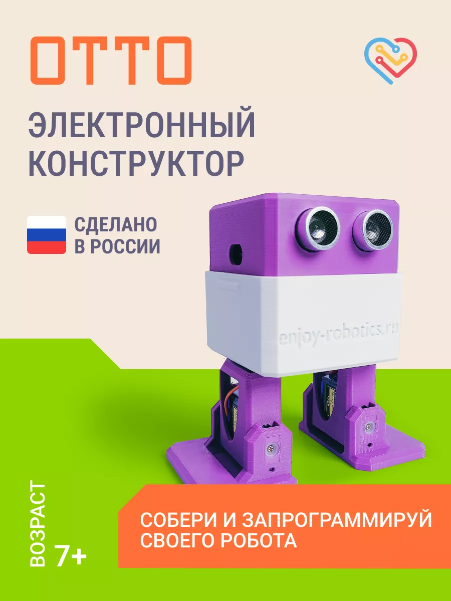 Конструктор программируемый робототехника робот Отто Enjoy Robotics  156096975 купить за 3 872 ₽ в интернет-магазине Wildberries