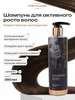 Шампунь профессиональный активатор для роста волос Perfotesoro 156100825 купить за 522 ₽ в интернет‑магазине Wildberries