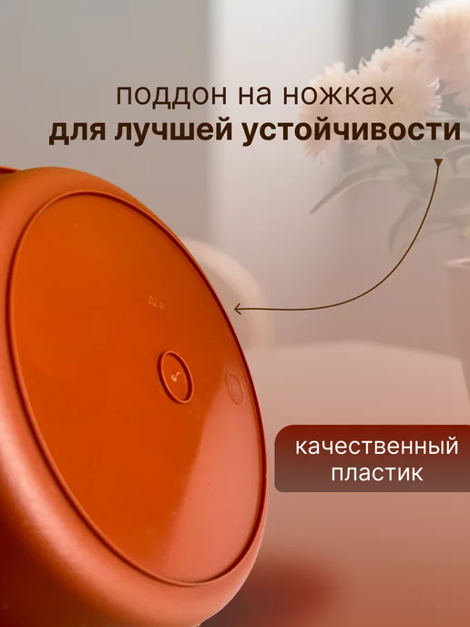 FormeTu-StPlast Поддон для горшка 10 см пластик 10 штук белый, коричневый, 15 шт, в упаковке 750 г, фото 5