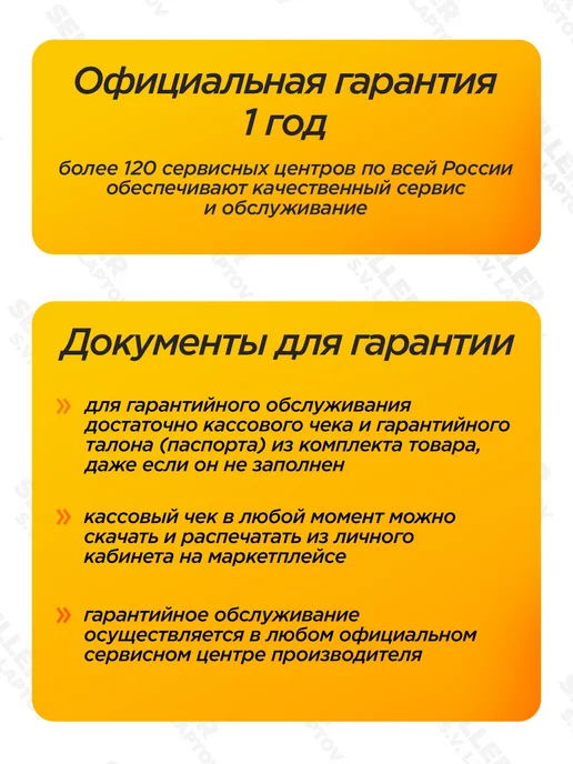 Парма Электропила цепная электрическая от сети 220 В ПАРМА-М6, 110 мл, фото 6