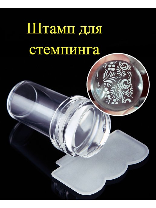 Декор для маникюра, материалы для дизайна ногтей купить в Харькове, Украине, цена в Idea-nails