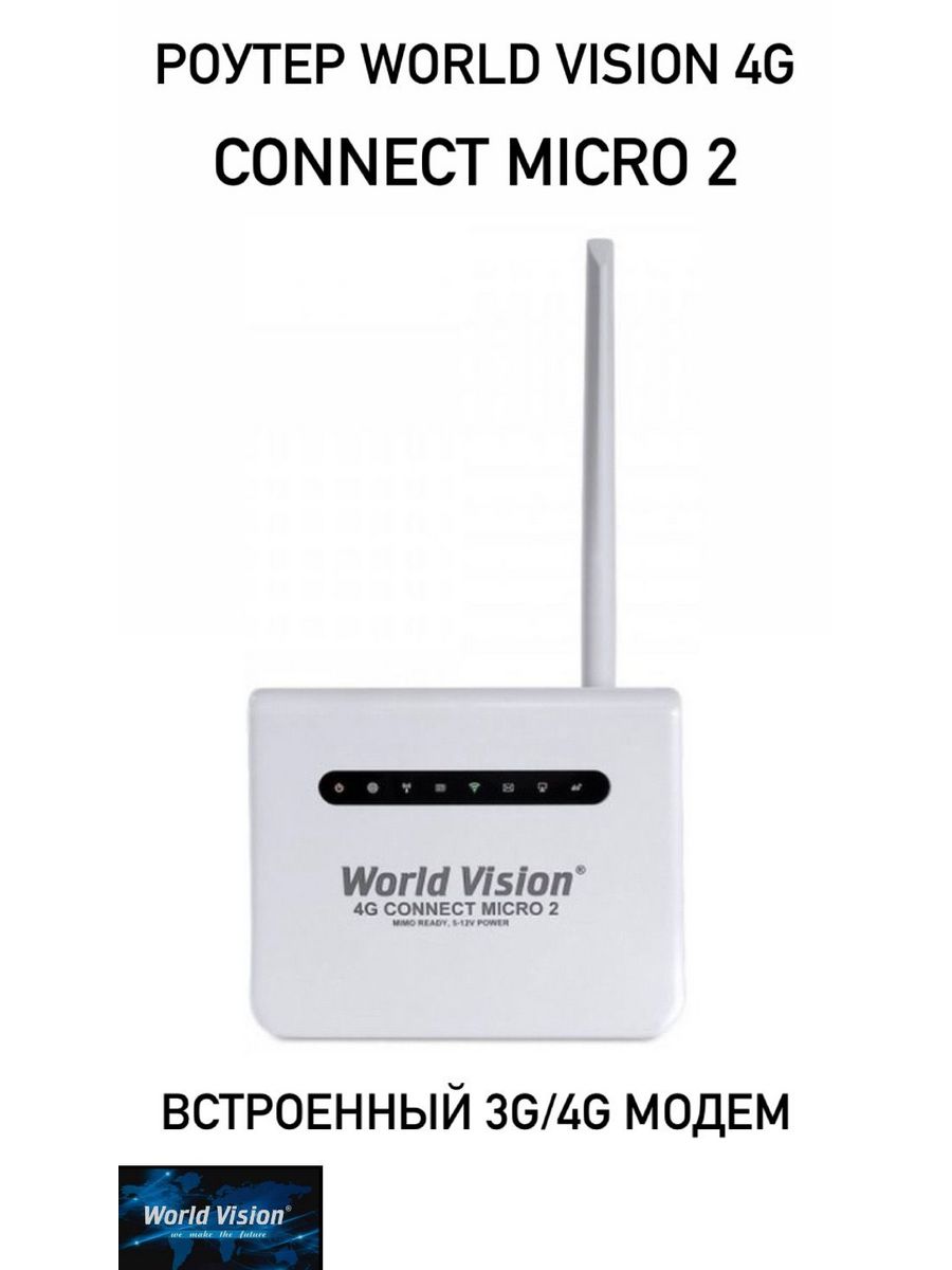 World vision 4g connect mini