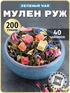 Чай зеленый Мулен Руж 200 грамм TEATASTY 156105968 купить за 342 ₽ в интернет-магазине Wildberries