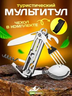 Мультитул туристический походный HIKEROOM 156110475 купить за 532 ₽ в интернет-магазине Wildberries