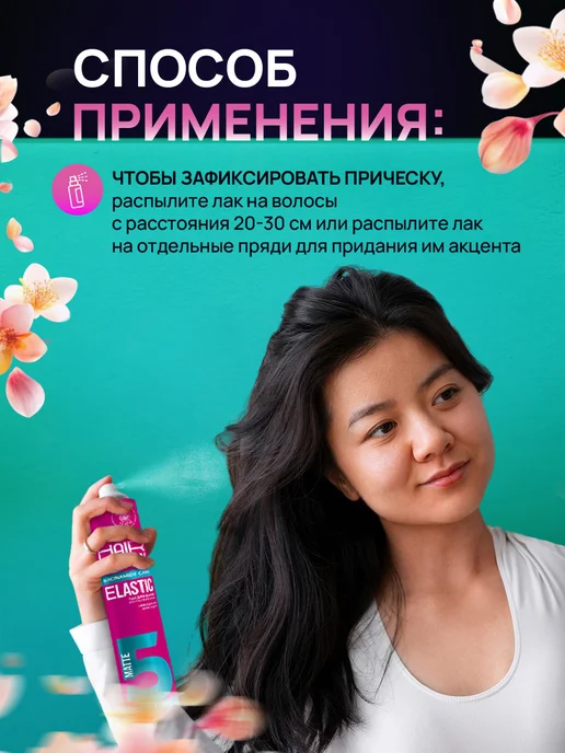 Mi-Ri-Ne Лак для объема волос без склеивания мегасильной фиксации, 400 мл, фото 6