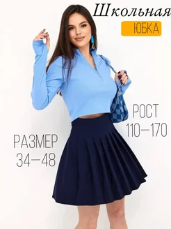 Юбка осенняя школьная плиссе теннисная 4LOOK 156111398 купить за 1 098 ₽ в интернет-магазине Wildberries