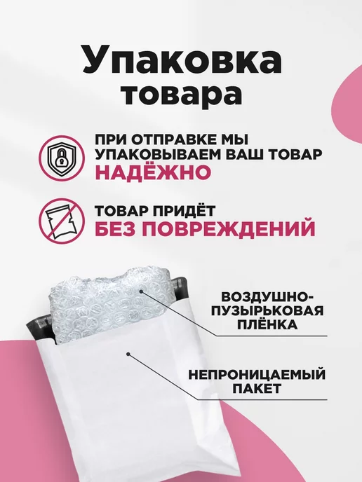 Mi-Ri-Ne Лак для волос Мегасильной фиксации 400мл, 400 мл, фото 3