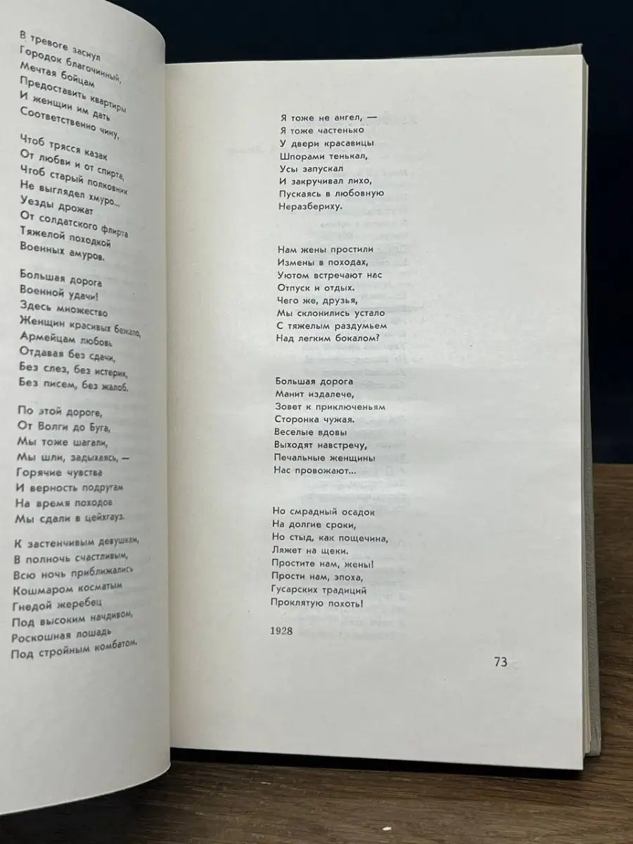 Что дарят на ситцевую свадьбу (1 год): мужу, жене, детям