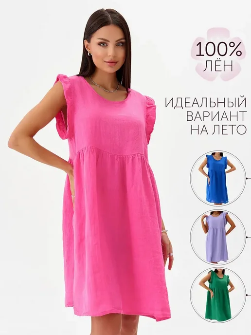 Платье Obba 1642000018