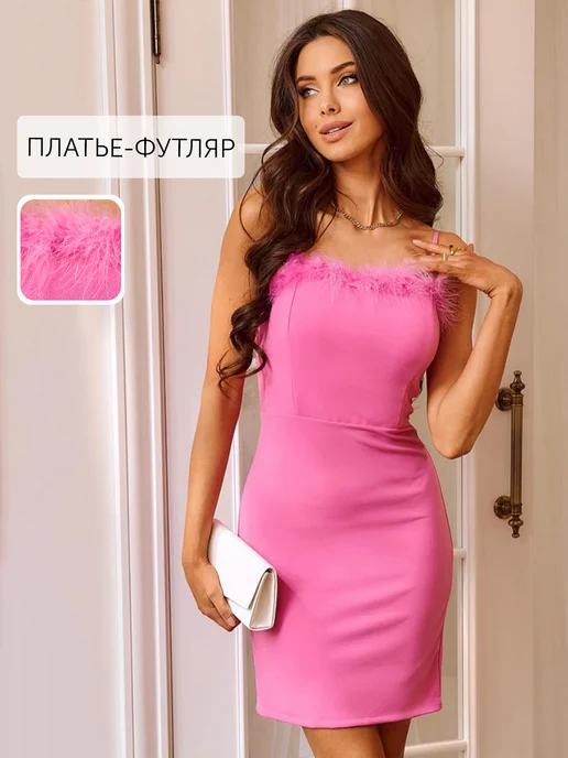 Платье Obba 1700000075