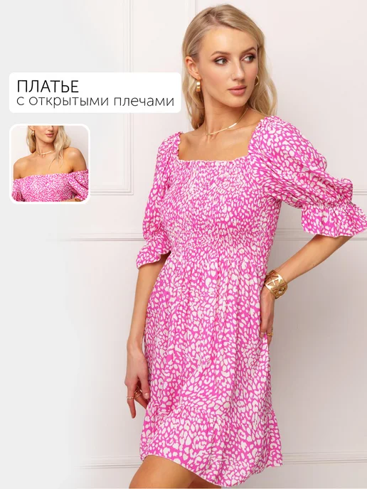 Платье Obba 1759000010