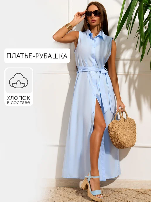 Платье Obba 1641000075