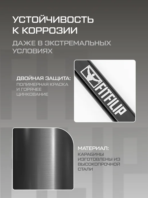 FITFILIP Карабины универсальные металлические 2 шт по 8мм толщина, 2 шт, фото 3
