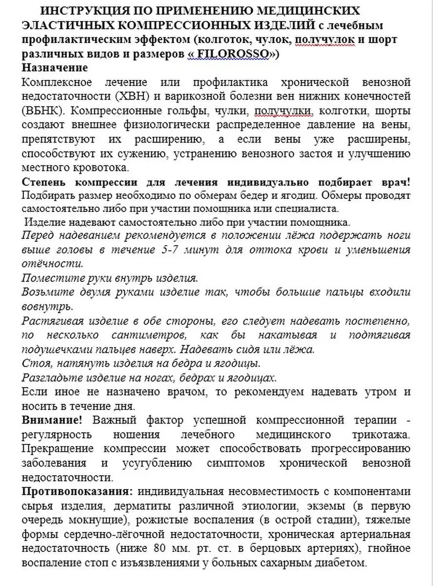 💥7 СОВЕТОВ, КАК СКРЫТЬ БОЛЬШИЕ ЯГОДИЦЫ С ПОМОЩЬЮ ОДЕЖДЫ. Памятка без воды и лирики.