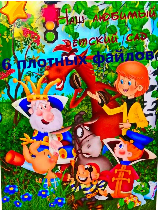 альбом для выпускного альбом выпускника детского сада, зеленый, фото 3