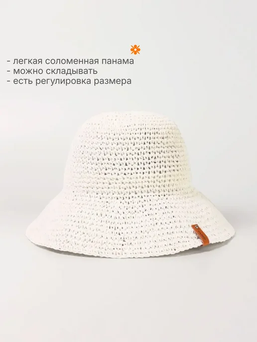 ESMEE Шляпа панама соломенная, белый