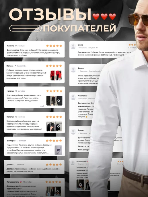 Cassa Marina Рубашка с длинным рукавом приталенная, черный, фото 3