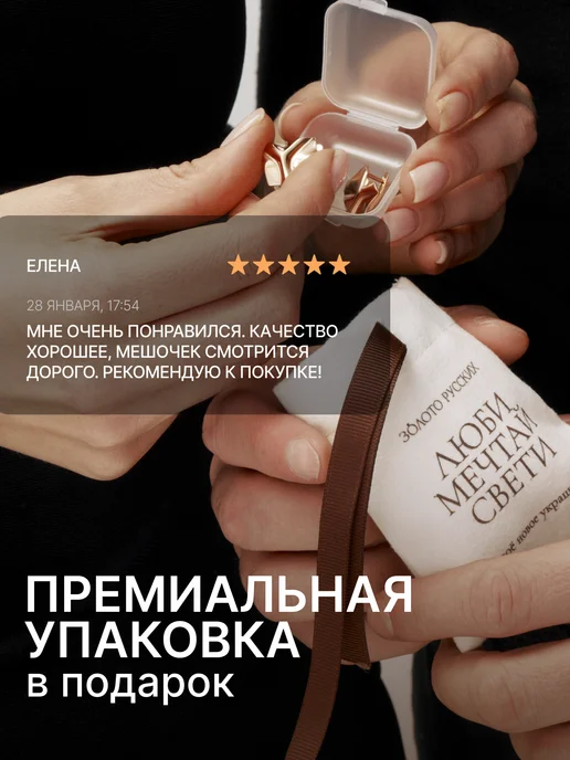 Золото Русских Пирсинг хеликс серебро 925 позолоченный, серебристый, фото 8