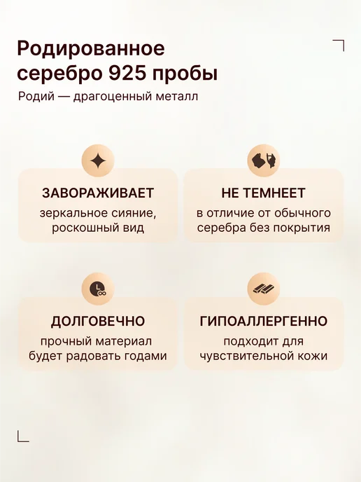 Золото Русских Пирсинг лабрет хеликс серебро 925, серебристый, фото 7