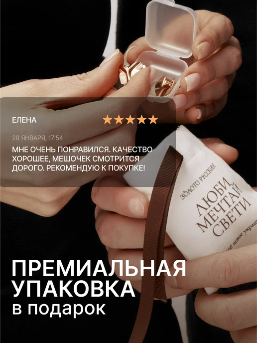 Золото Русских Пирсинг лабрет хеликс серебро 925, серебристый, фото 8