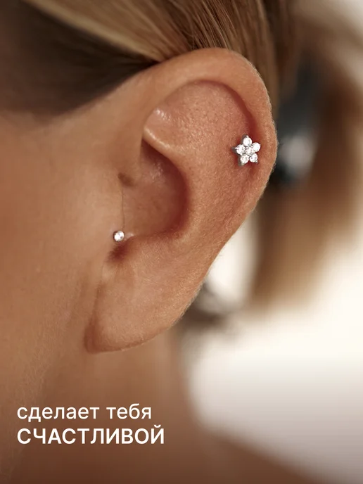 Золото Русских Пирсинг в ухо клевер серебро 925 позолоченный хеликс лабрет, серебристый, фото 2