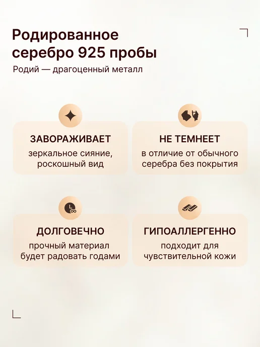 Золото Русских Пирсинг в ухо клевер серебро 925 позолоченный хеликс лабрет, серебристый, фото 7