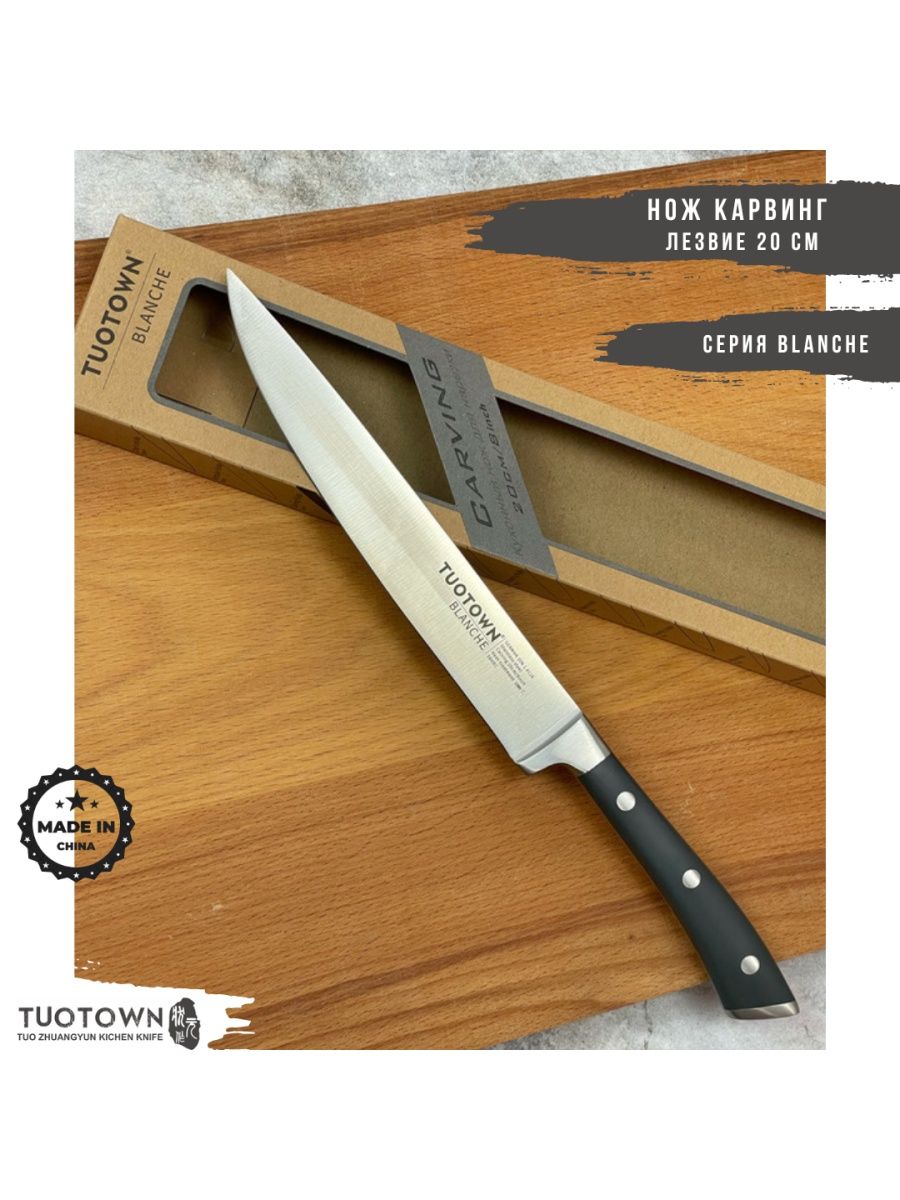 Кухонные ножи tuotown. TUOTOWN ножи кухонные купить. TUOTOWN 2024 common Review.