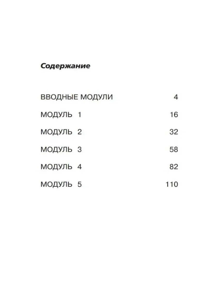 Быкова Английский язык 2 класс Сборник упражнений Новый ФП Просвещение  156116493 купить за 387 ₽ в интернет-магазине Wildberries