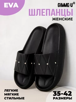 Шлепанцы резиновые пляжные GIMME-U 156117277 купить за 411 ₽ в интернет-магазине Wildberries