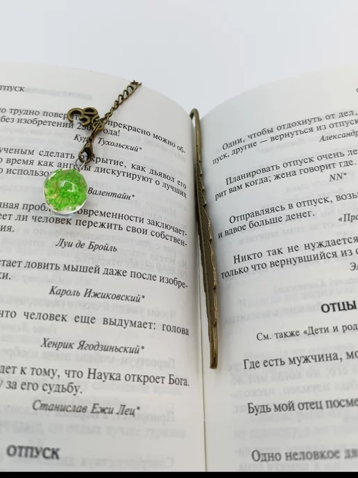 Снитч Квиддич Закладка для книг, вариант, фото 3