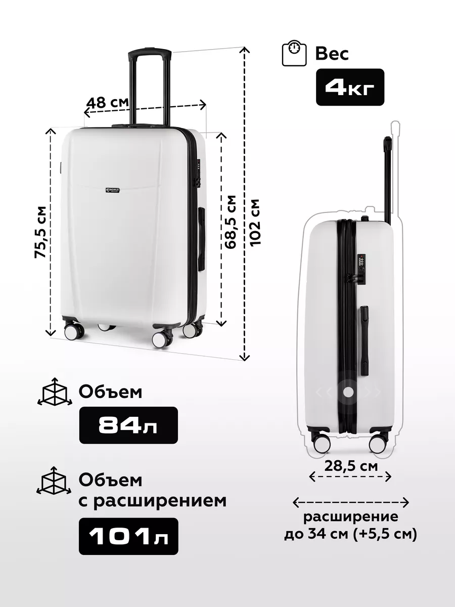 Купить чемоданы тканевые на 4 колесах в Киеве - Travel Bag