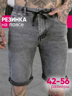 Шорты мужские джинсовые повседневные летние резинке CORGE MAN 156119596 купить за 1 804 ₽ в интернет-магазине Wildberries