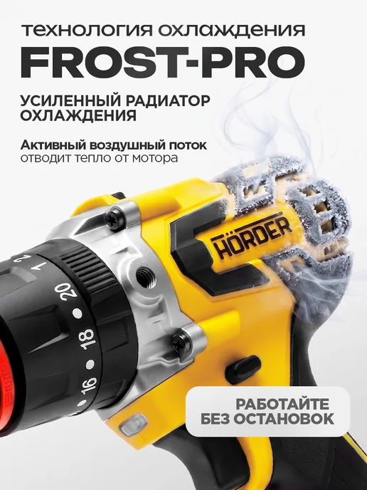 HORDER Шуруповерт бесщеточный аккумуляторный мощный ледобур, черный, фото 4