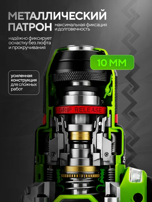 CRAFIX Шуруповерт аккумуляторный 2 АКБ 4500 об мин 6 Ah, черный, фото 6