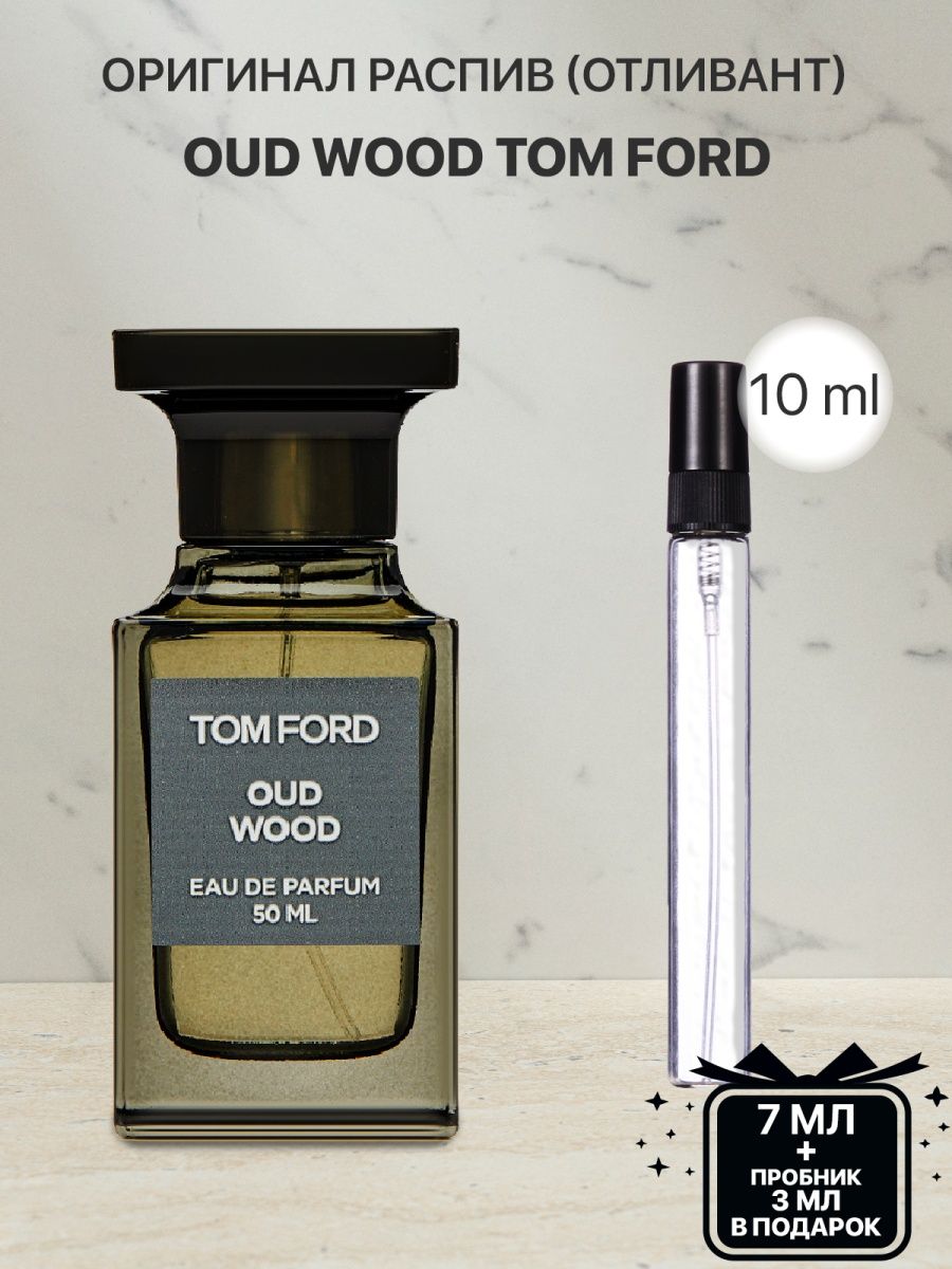 Аналоги духов том форд. Пробник для духов Tom Ford. Том Форд духи пробники. Tom Ford пробники.