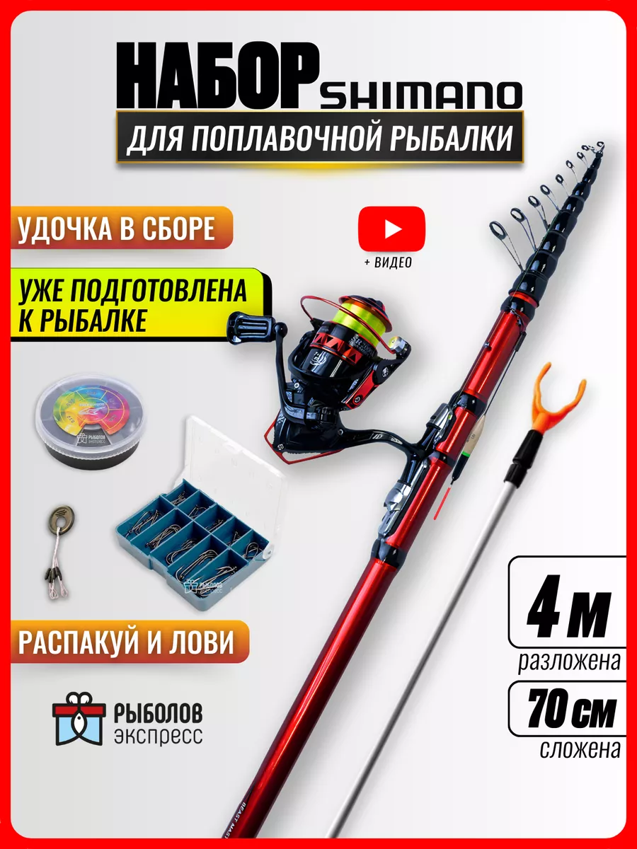 Подводная камера Rivertech C5 (компас и запись видео) купить в Минске, цены - webmaster-korolev.ru