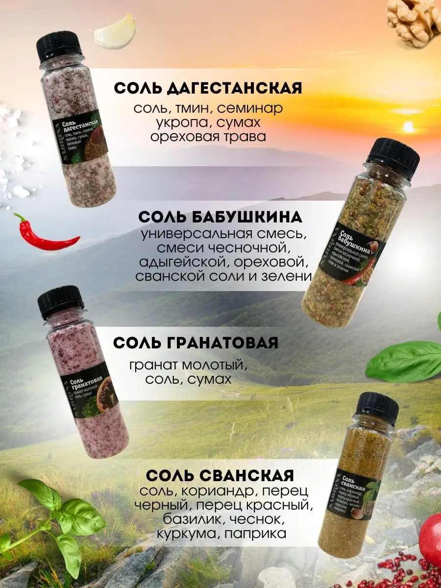 Арома-соль для ванны DETOX с эфирными маслами PERFECT4U купить в интернет-магазине дачник-4.рф