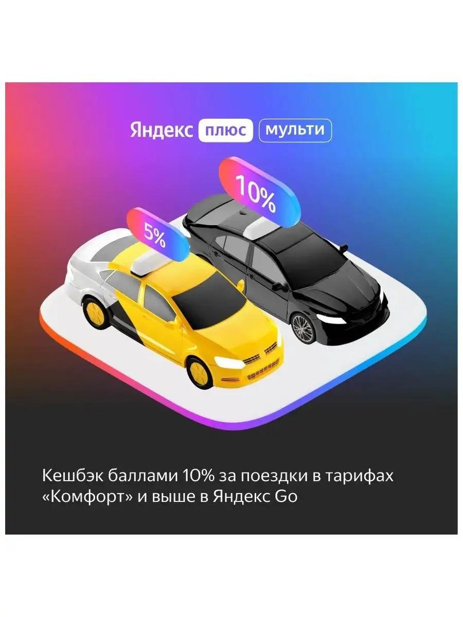 Яндекс Станция 2 Синий Yandex 156128044 купить за 11 841 ₽ в  интернет-магазине Wildberries