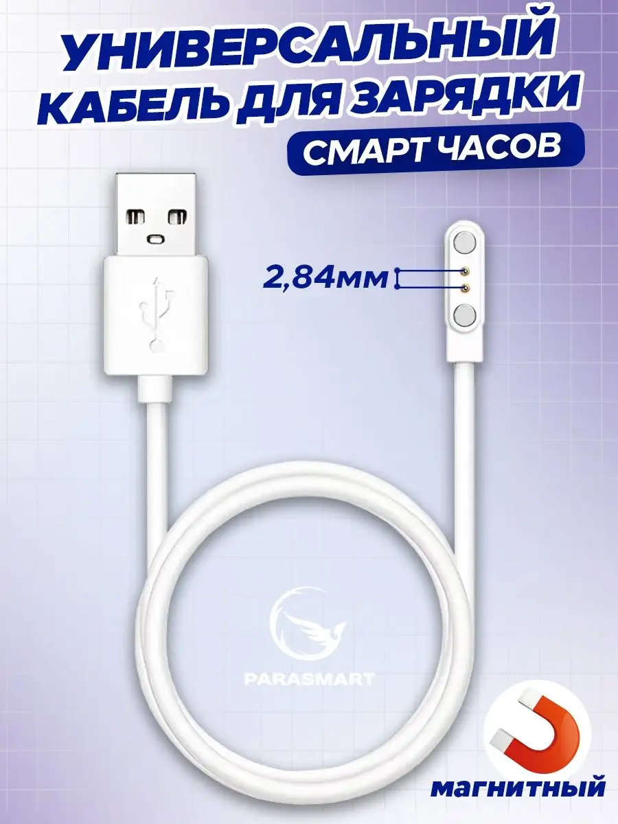 Магнитный кабель / магнитная зарядка для телефона разъем Type-C/8 pin/Micro USB для Samsung, iPhone