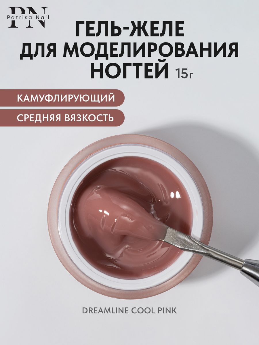 Гели студни