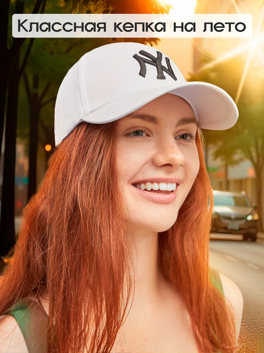 Кепка белая New York HATSY 156129618 купить за 135 800 сум в
