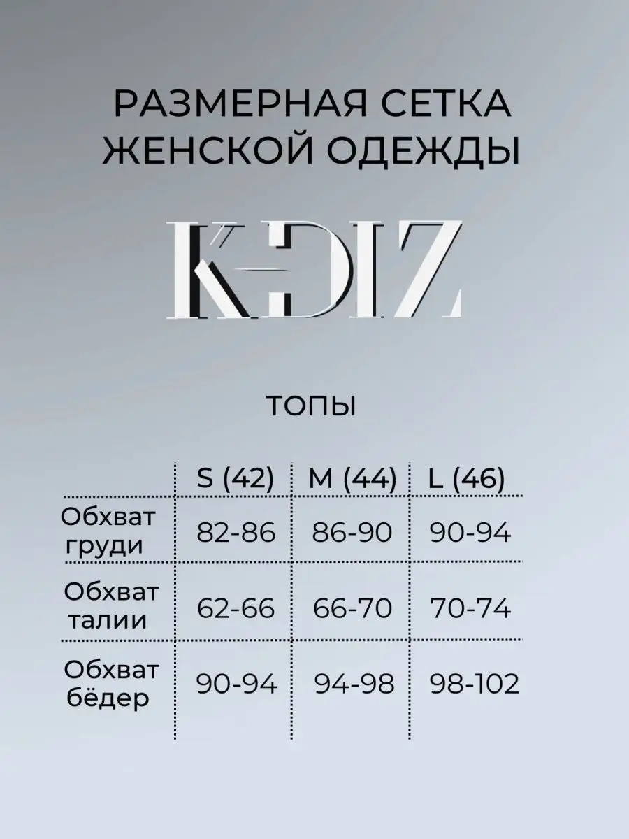 K-DIZ Топ кроп с вырезом вечерний