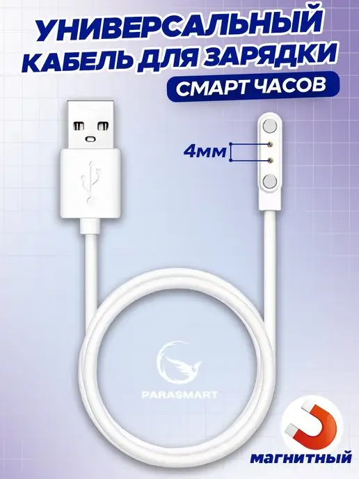 Все ли зарядные устройства хороши для смартфона