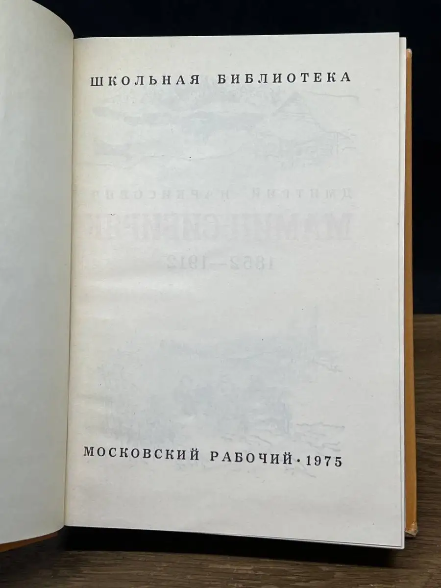 Мамин рабочий столик. Ессентуки. Купить работы автора – Разумовская Юлия Васильевна