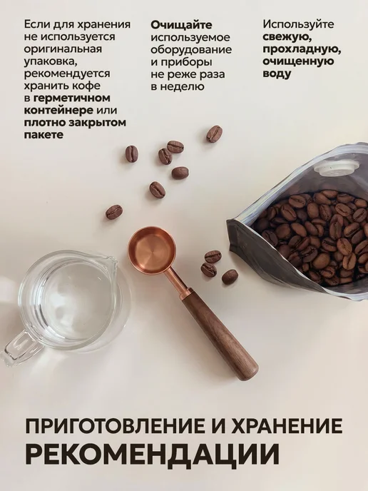 Valmont Кофе в зернах 1 кг Арабика 100% Premium, 1 кг, фото 5