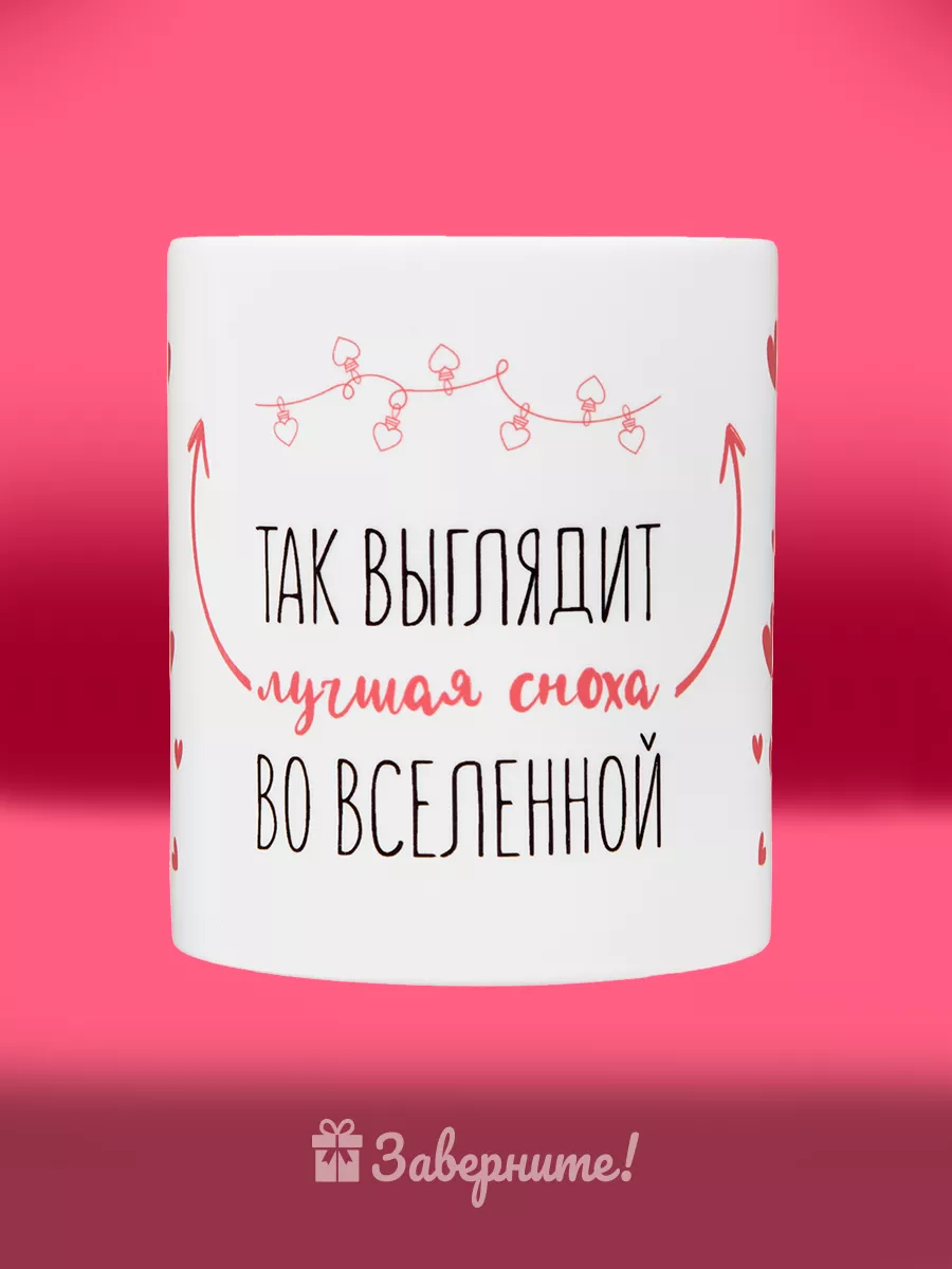 Выбираем подарок снохе на День рождения от свекрови: что подарить жене сына