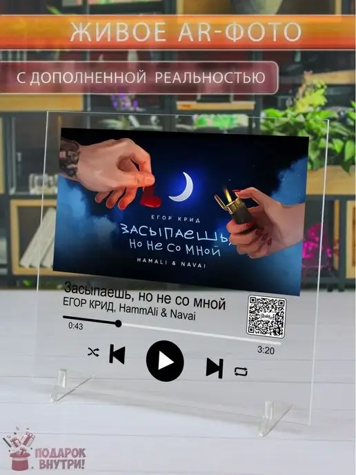 Егор Крид Пластинка Spotify