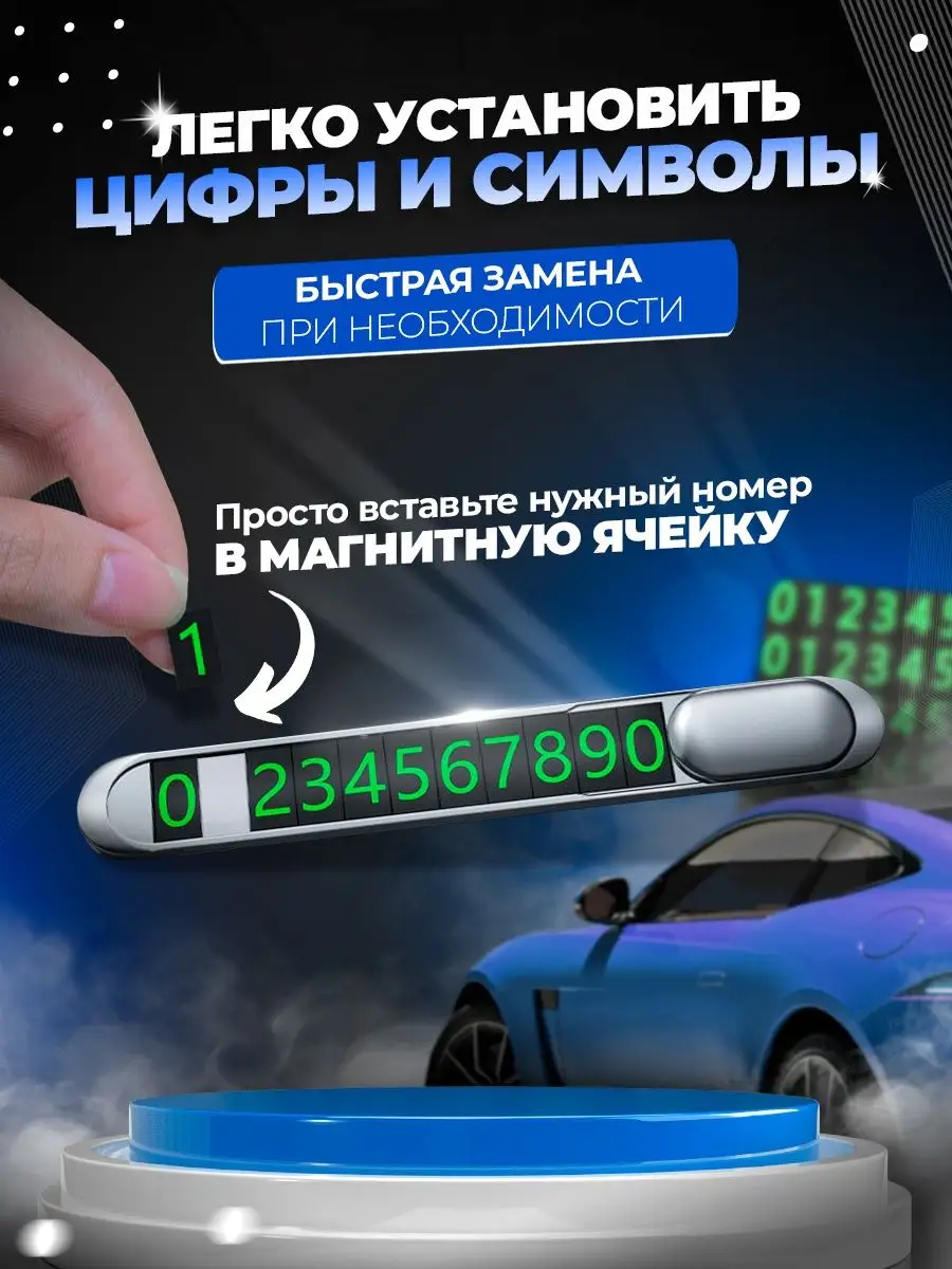 Аксессуар для машины: автовизитка, автотовары для автомобиля Hoco 156142013  купить за 274 ₽ в интернет-магазине Wildberries