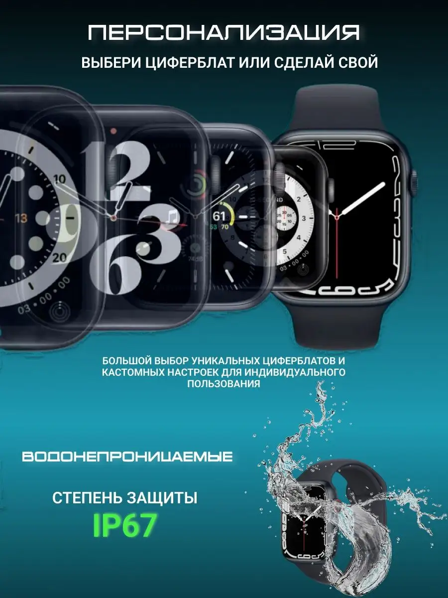 Смарт часы умные Watch 9 Smart Watch 156155647 купить в интернет-магазине  Wildberries